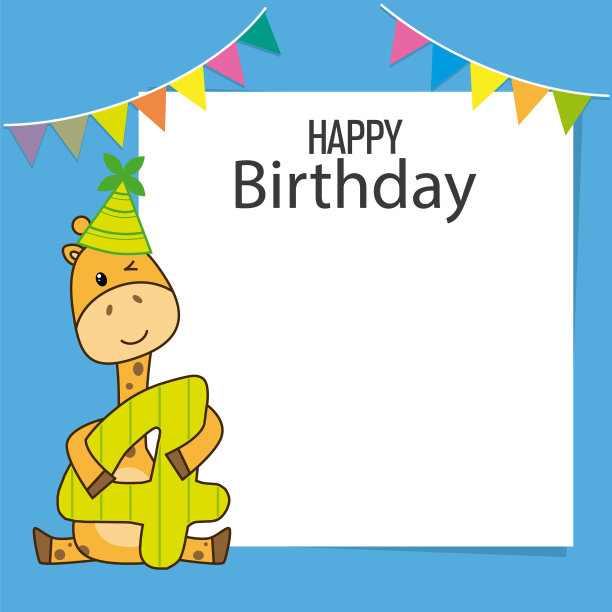 长颈鹿生日贺卡图片下载