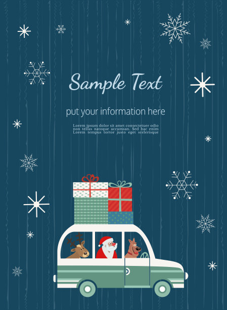 除夕海报模板图片下载