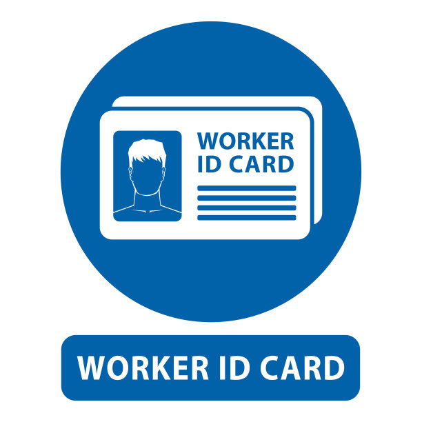 工人身份证平面矢量标志图片下载