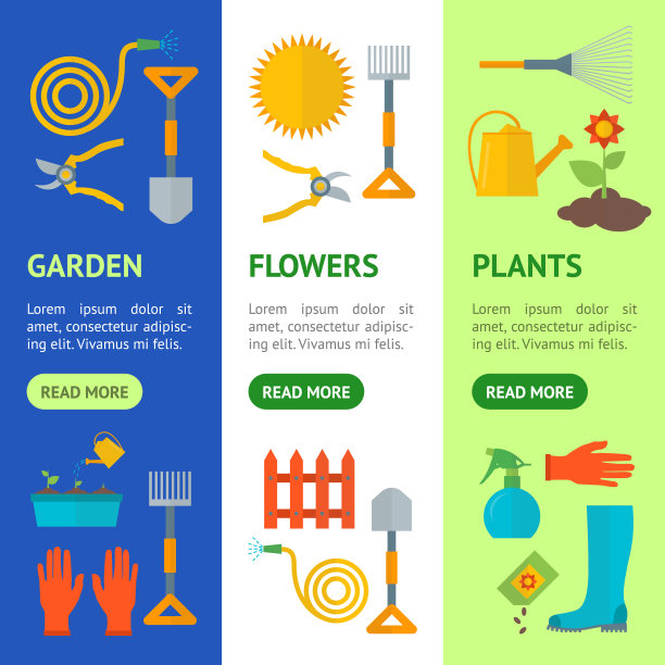 卡通园艺设备旗帜垂直设置。向量图片下载