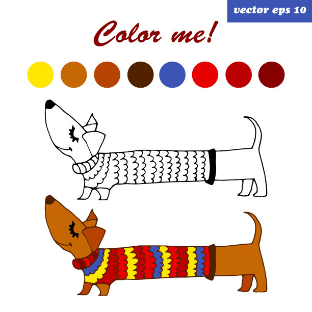 彩色书狗图片下载