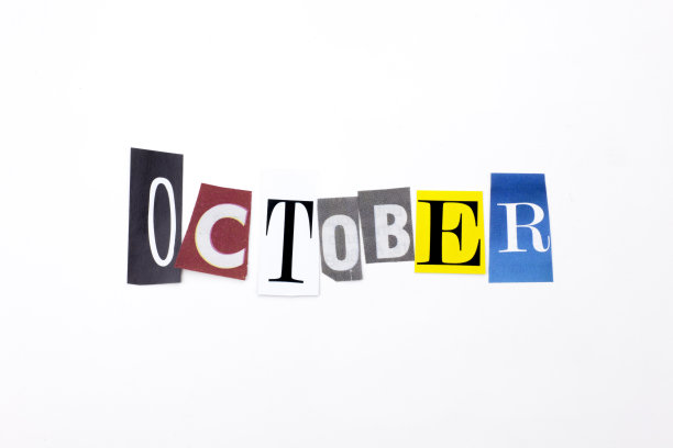 以不同的杂志、报纸、商业案例为素材，在白色的背景上加上文字空间，制作出一篇表达十月概念的文字图片下载