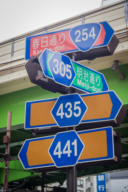 池袋交通与街道生活方式:2017年10月21日:日本东京图片下载