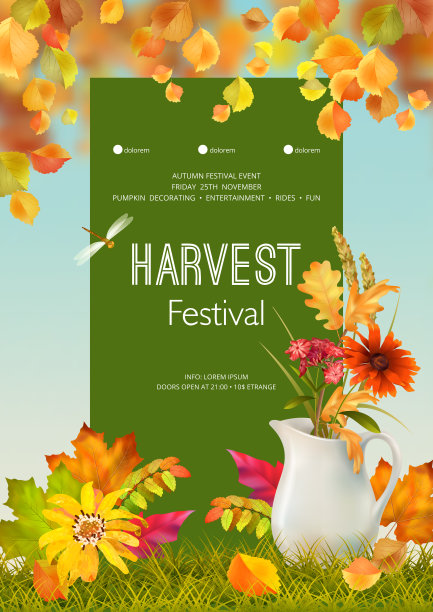 秋季海报传单素材图片