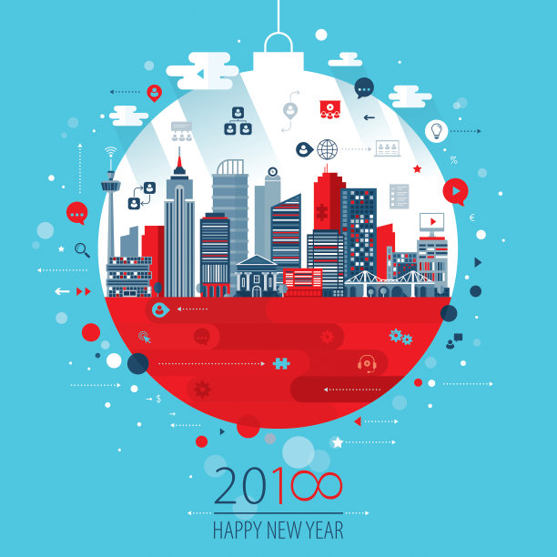 新年舞会概念网络研讨会图片下载