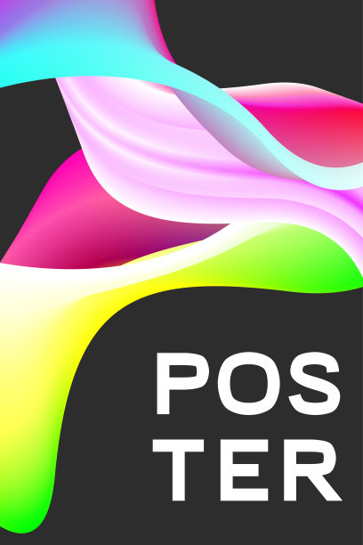 海报流体图片下载