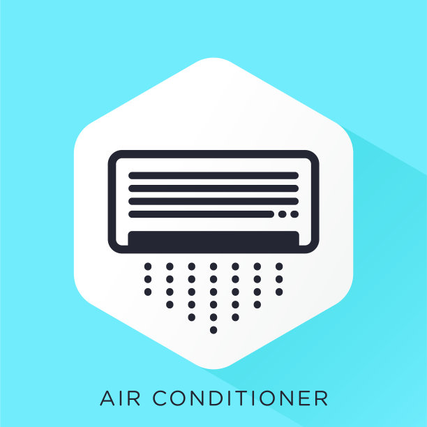 空调的图标图片下载