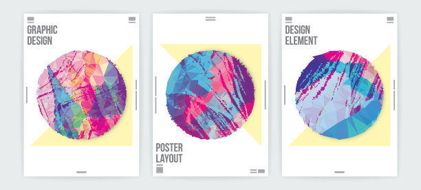 抽象平面设计海报布局模板图片下载