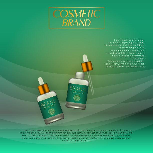 柔和光波背景上的3D化妆品插画矢量素材。逼真化妆品设计模板图片下载