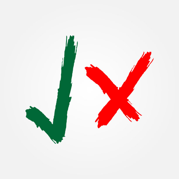 绿色的勾号和红色的叉号。刷,乏味的东西。素材图片