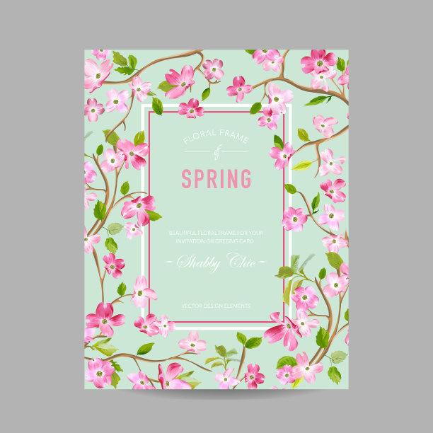 春夏季节盛开的鲜花边框——水彩樱花，适用于邀请函、婚礼、迎婴聚会卡片矢量素材图片下载