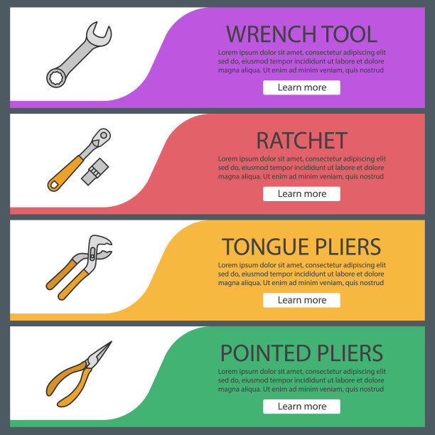 构造工具图标图片下载