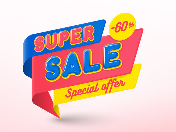 超级销售横幅模板，特别优惠，标签，季末。图片下载