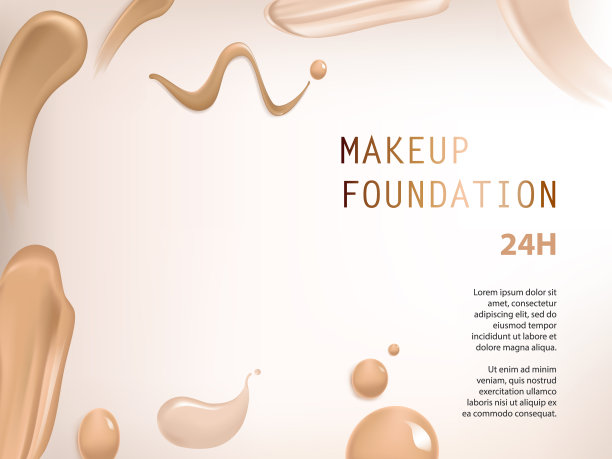 带有液体粉底涂抹纹理的海报图片下载
