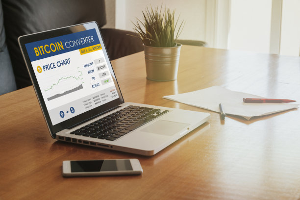 办公室屏幕上显示比特币交易网站的笔记本电脑。图片下载