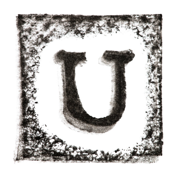 英文大写字母'U'印黑色油墨邮票孤立在白色背景上。孤立在白色的。剪下图片下载