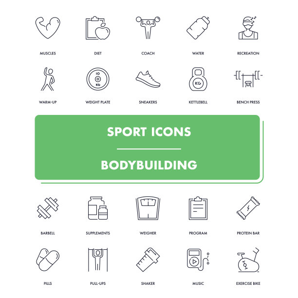 线运动图标设置。健身图片下载