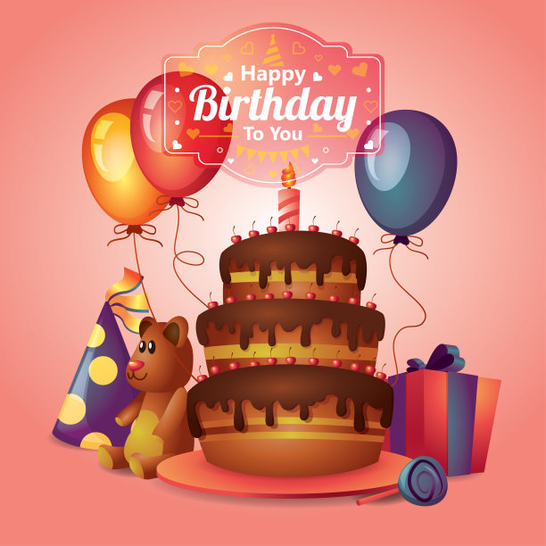 生日快乐图片下载