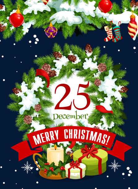 圣诞快乐矢量礼物贺卡图片下载