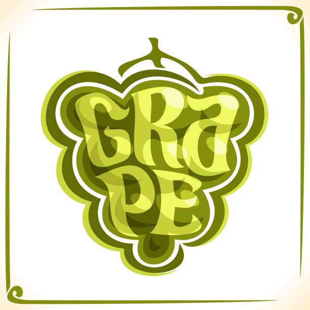 绿色葡萄的向量贴纸图片下载