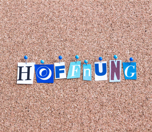 德语的Hope图片下载