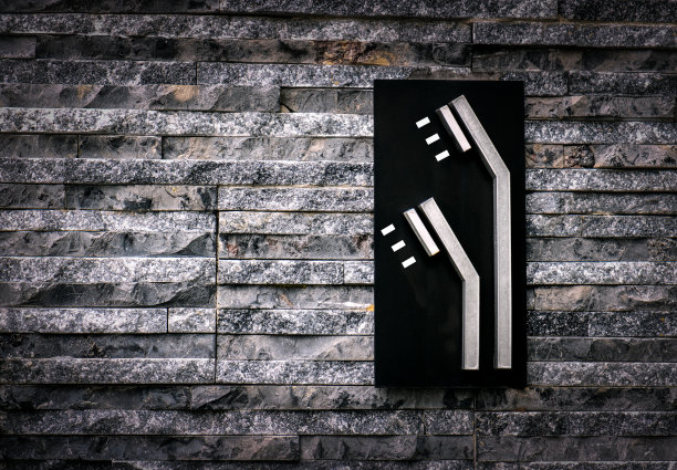 石头墙上的淋浴喷头标志图片下载