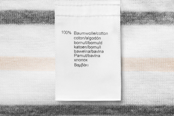 纤维成分标签图片下载