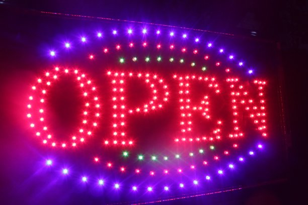 开放的标志图片下载