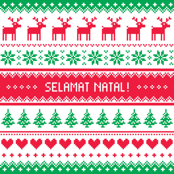 圣诞快乐在伊诺西亚贺卡，北欧风格的图案与红和圣诞树图片下载