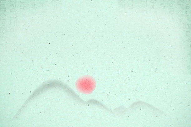 一种传统的韩国报纸，上面有太阳从山上升起的图画。图片下载