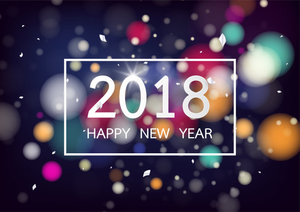 以缤纷的散景和散焦灯光风格背景祝你2018年新年快乐。矢量图图片下载