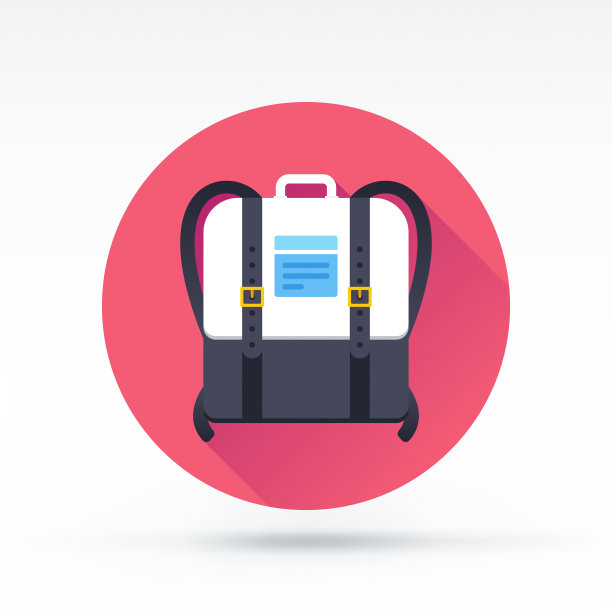 背包图标图片下载