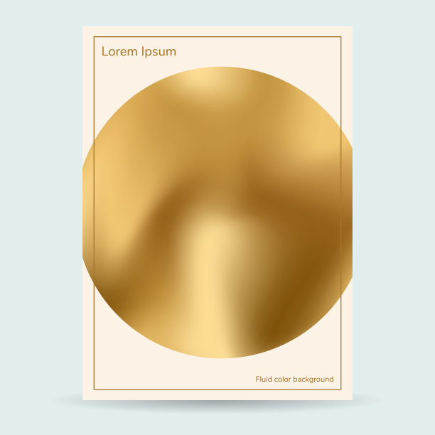 矢量插图。流体颜色背景，圆形，海报，金色，渐变。横幅图片下载