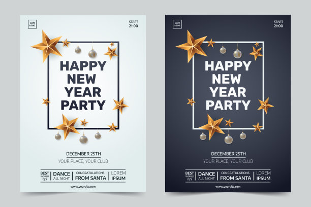 新年晚会请柬。黑色和白色的节日俱乐部海报与传统的装饰。用金色星星和圣诞球装饰的框架。圣诞插图。图片下载