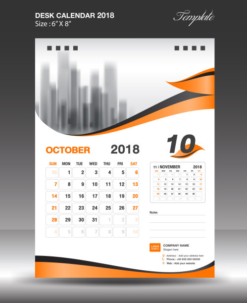 2018年10月台历模板设计，传单矢量，商业小册子布局图片下载