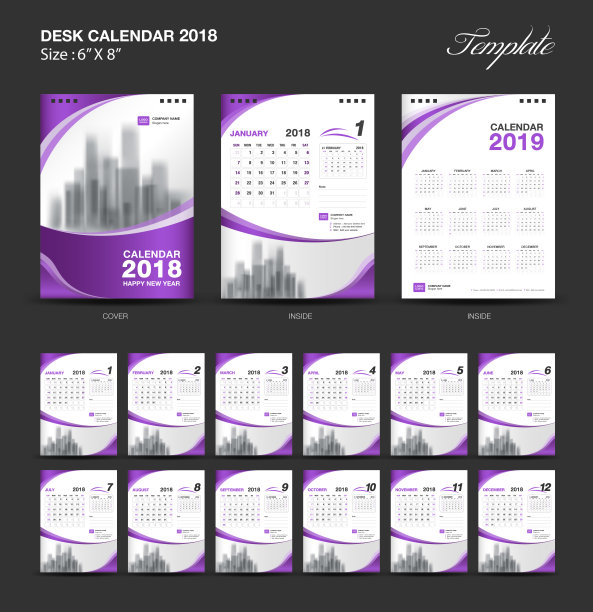 桌面挂历2018模板设计，紫色封面，一套12个月，商业挂历的想法图片下载