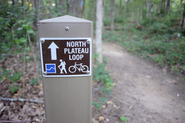 北高原环路步道标志图片下载