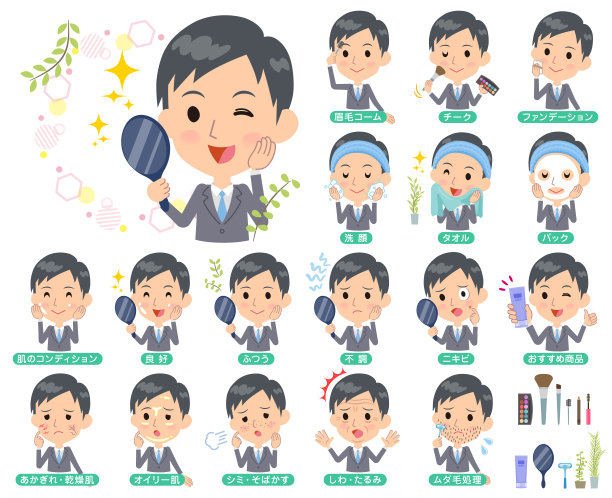 灰色西装Businessman_beauty图片下载