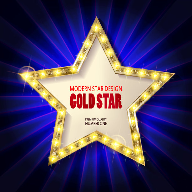 星光复古光横幅。图片下载