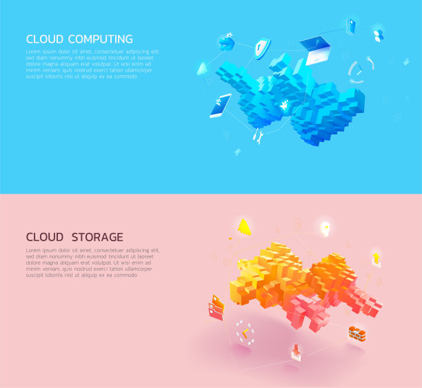 集云计算和云存储于一体图片下载