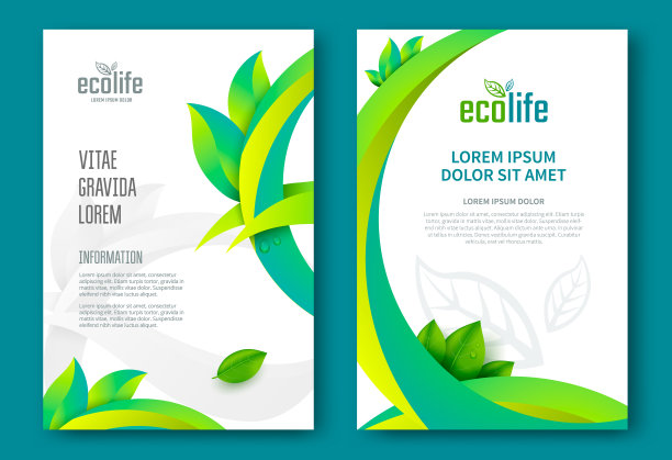 Eco宣传册设计图片下载
