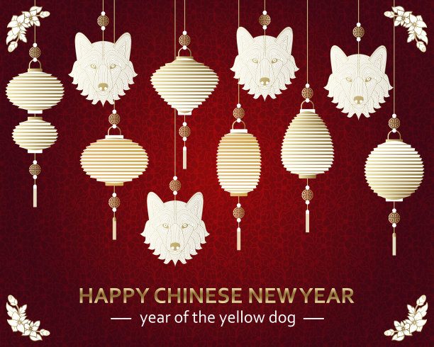 中国新年背景与创意风格化的狗素材图片