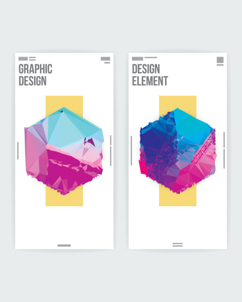 平面设计海报模板简约抽象未来主义背景图片下载