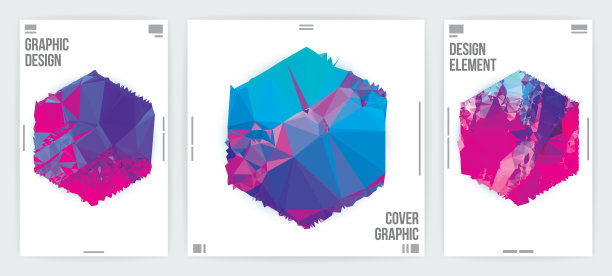 平面设计海报模板简约抽象未来主义背景图片下载