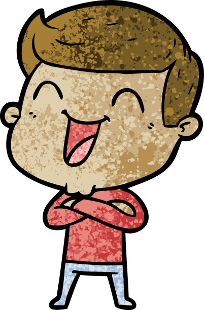 卡通的人笑图片下载