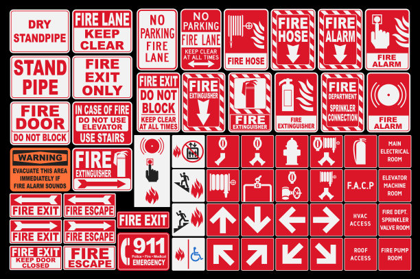 应急消防唱图片下载