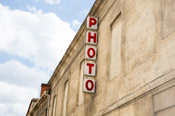 街上一家照相馆的老招牌图片下载