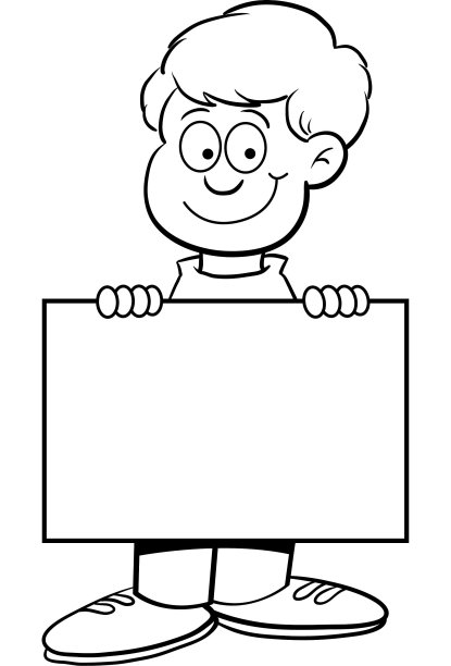 卡通男孩举着一个牌子。图片下载