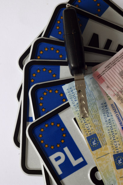 波兰驾照、车牌、汽车证件（登记证）和车钥匙图片下载