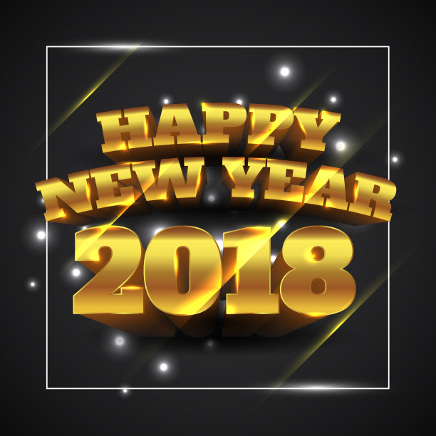 矢量插图的快乐新年2018金色与黑色的背景图片下载